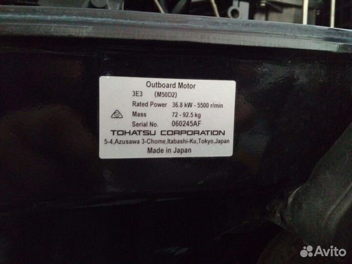 Лодка с мотором