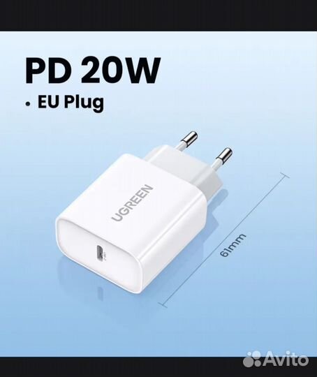 Устройство для быстрой зарядки Ugreen 20w