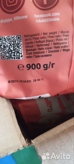 Корм для кроликов little one 4 пачки по 900 гр