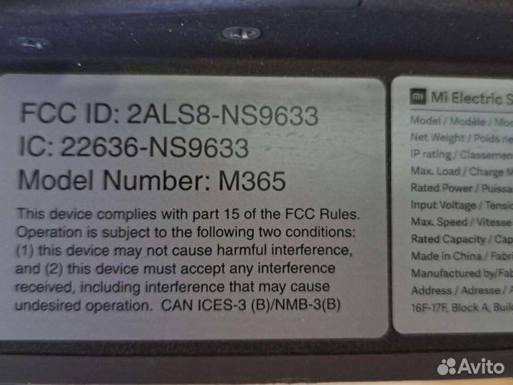 Электрический самокат xiaomi