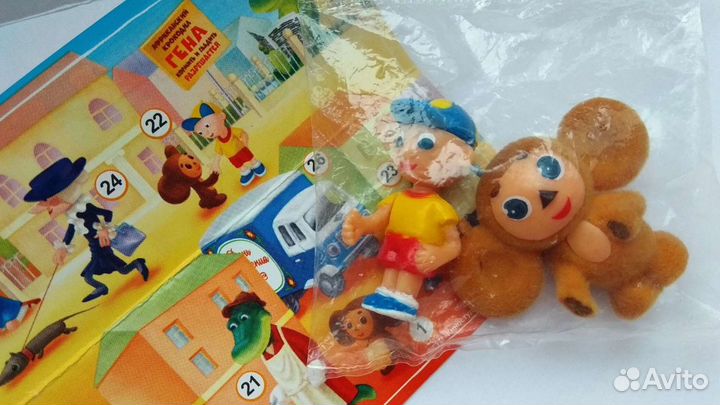 Мальчик и Чебурашка (Ландрин)