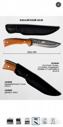 Набор шампуров