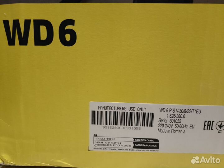 Пылесос Karcher WD 6 P S V-30/6/22/T