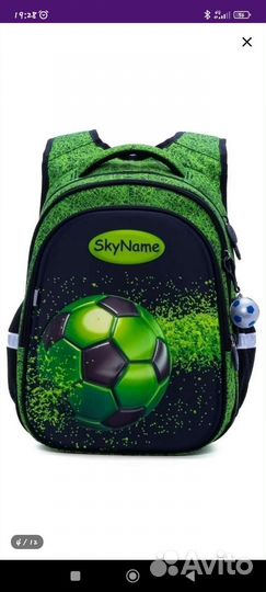 Школьный рюкзак