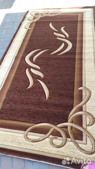 Ковры новые