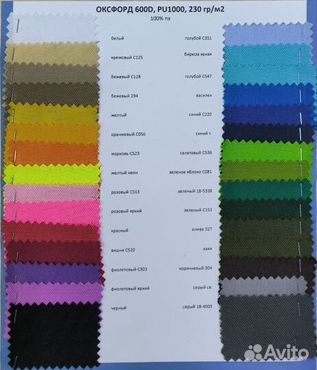 Матрас для лежака и шезлонга