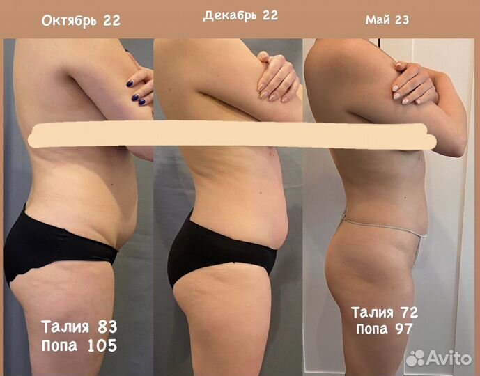 Lpg. Вибро, Вакуум. Кавитация. Массаж лица