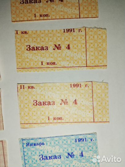 Продуктовые талоны