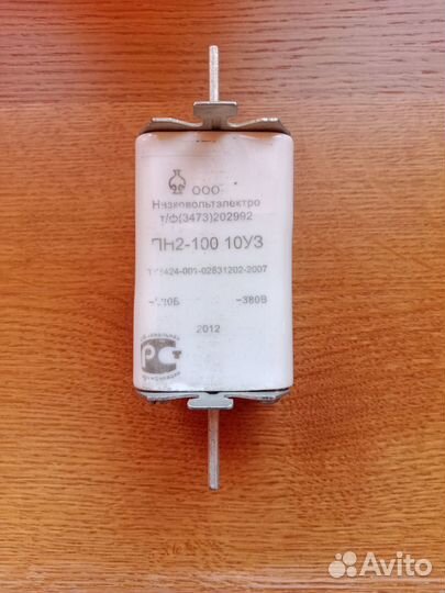 Предохранитель (плавкая вставка)