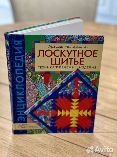 Книги для девочек и женщин