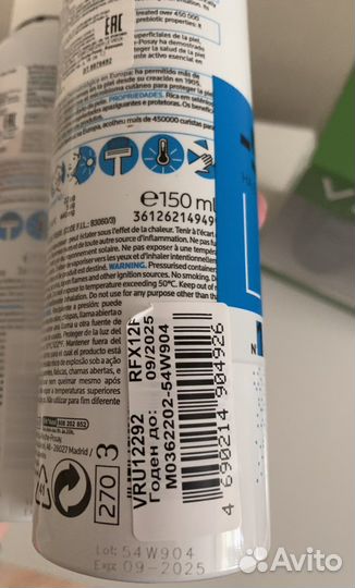 Vichy набор и термальная вода