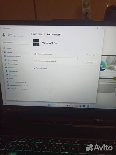 Игровой ноутбук
