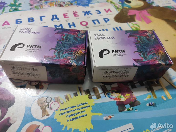 Слуховые аппараты