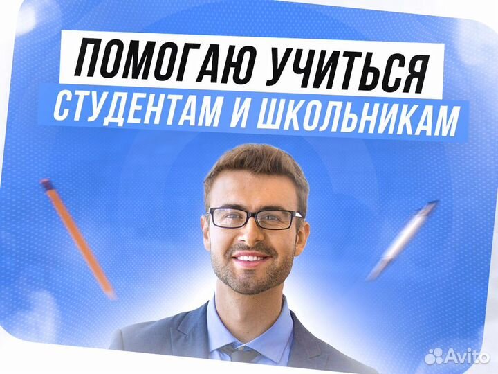 Оформлю статью,курсовую,вкр,реферат,диплом,эссе, к