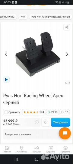 Руль игровой для пк и Playstation