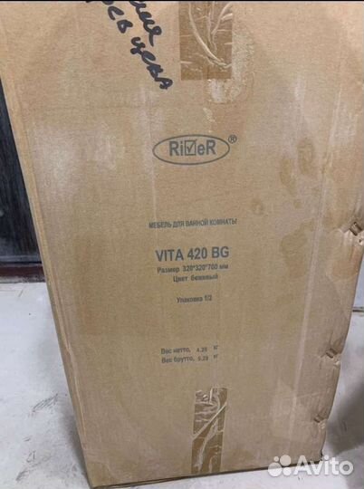 Мебель для ванной комнаты