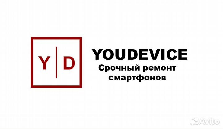 Срочный ремонт телефонов