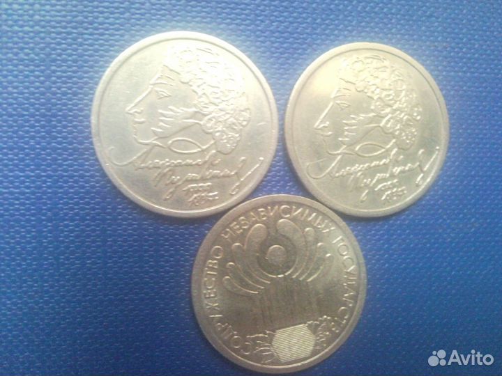 Рубли 1999-2000г