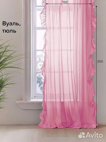 Оформление интерьера