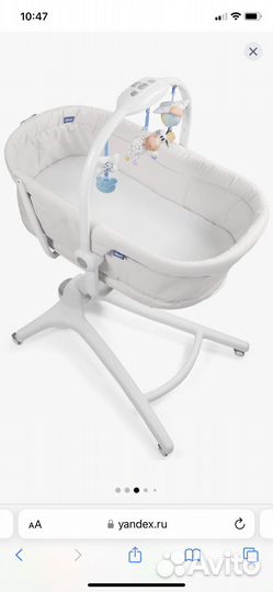 Кроватка люлька chicco