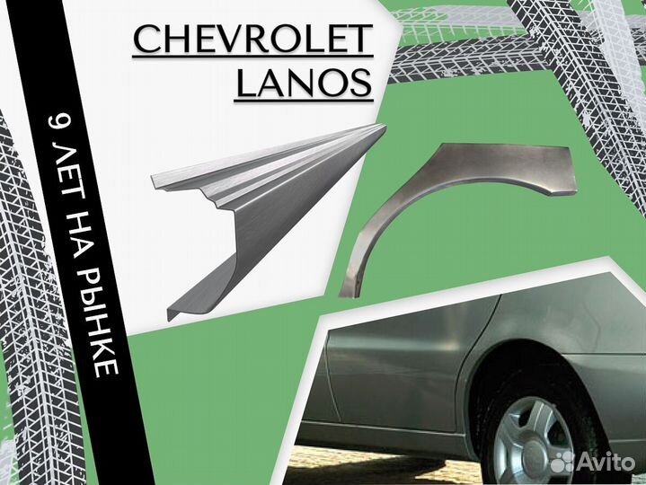 Пороги ремонтные Peugeot Boxer