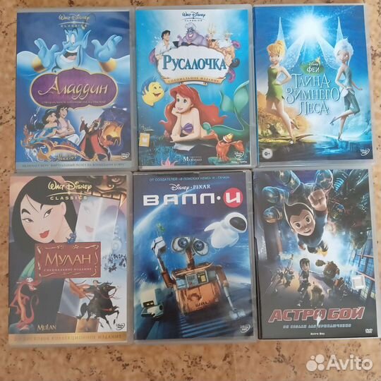 Лицензионные DVD диски(Disney, BBC, аниме)