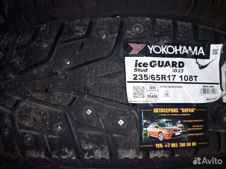 Yokohama Ice Guard Stud IG55 235/65 R17