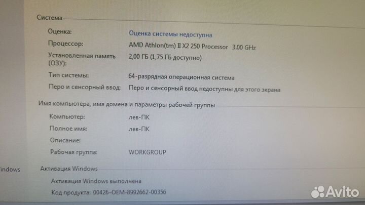 Системный блок