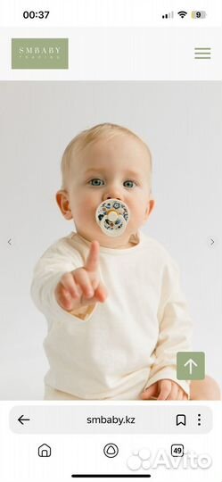 Соски пустышки