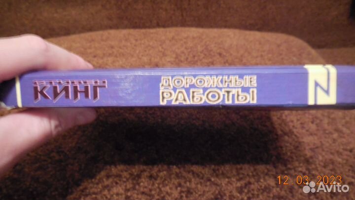 Дорожные Работы