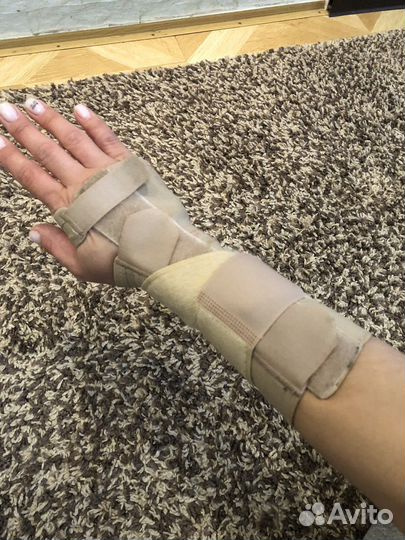 Бандаж на руку