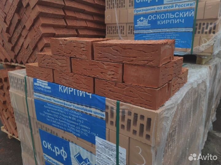 Керамический кирпич