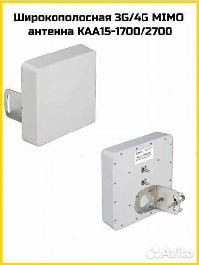 Интернет на дачу готовый комплект с 4G антенной