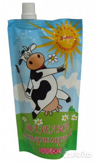 Вазелин 800 гр