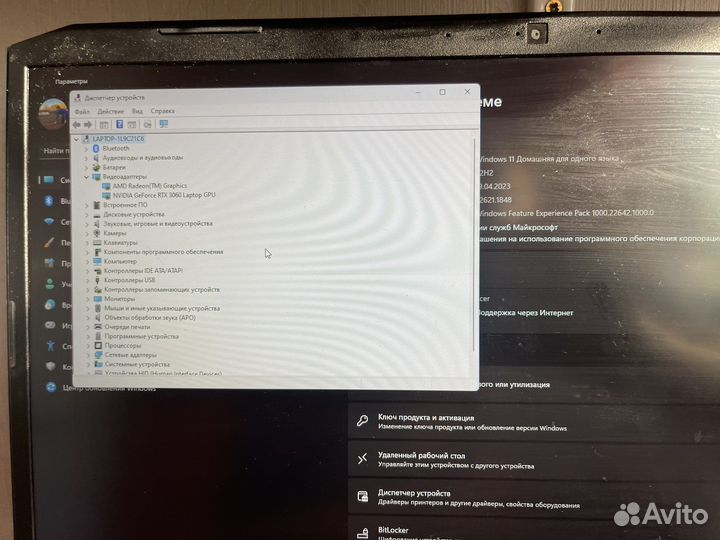 Acer nitro 5 rtx 3060 17.3