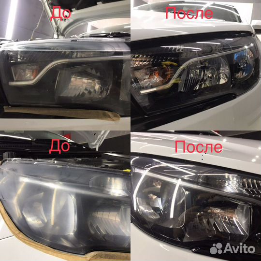 Полировка фар