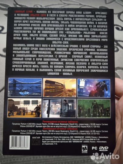 Компьютерные игры диски для пк