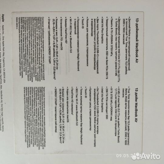 Apple MacBook air 2020 i3