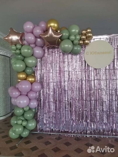 Фотозона на день рождения, юбилей