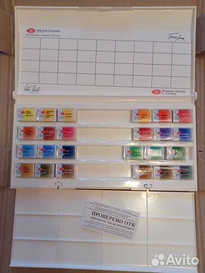 Краски Акварель Белые ночи (Невская палитра)