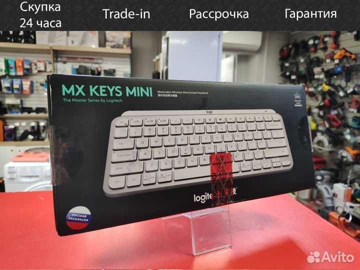 Клавиатура беспроводная Logitech MX Keys Mini