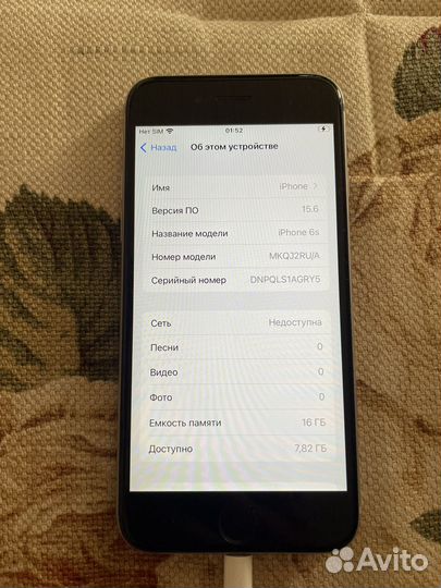 Телефон iPhone 6s