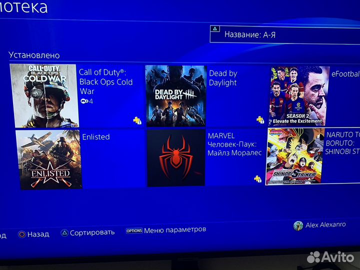 Sony playstation 4 slim 1tb