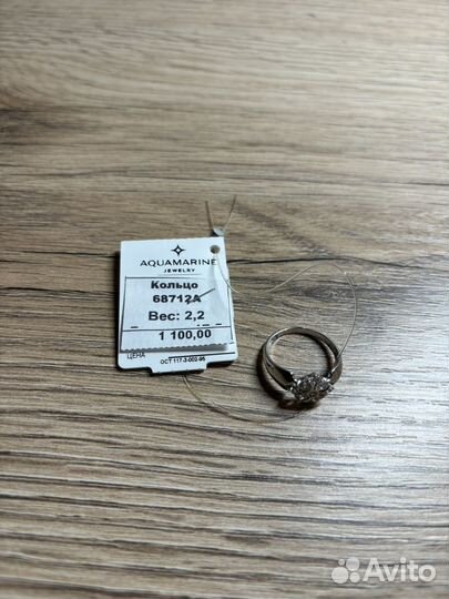 Серебряное кольцо