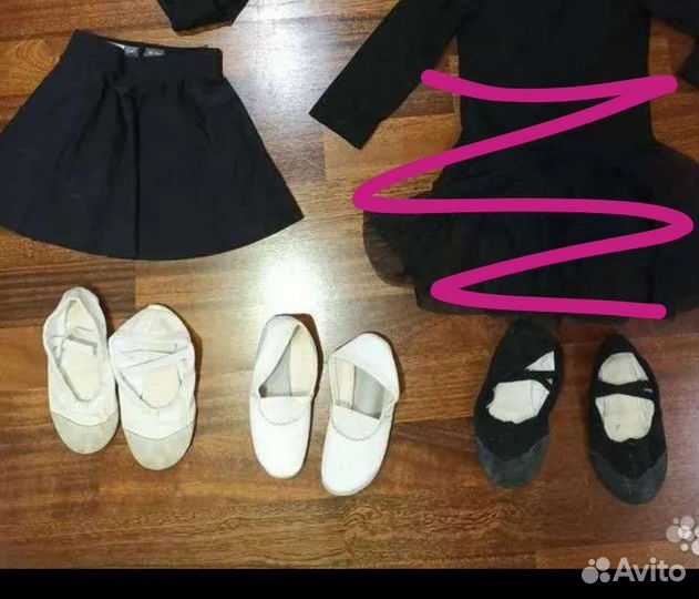 Юбка гимнастическая, балетки