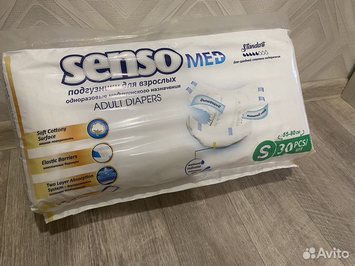 Памперсы для взрослых s