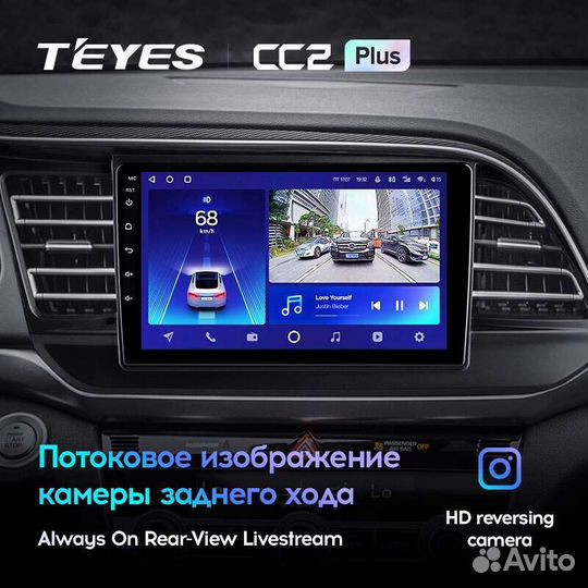 Магнитола Hyundai Elantra 6 2018-2020 Teyes