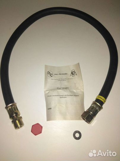 Шланг для газовой колонки 1/2