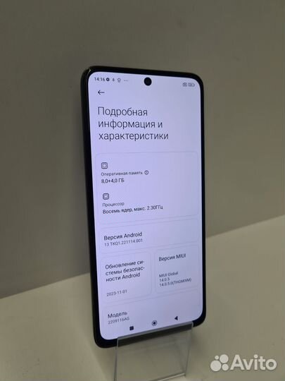 Xiaomi Redmi Note 12 Pro, 8/256 ГБ