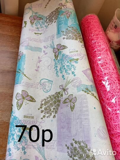 Упаковочная бумага для цветов